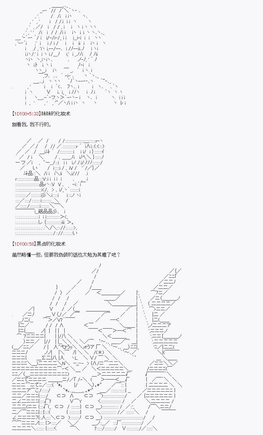 第30回