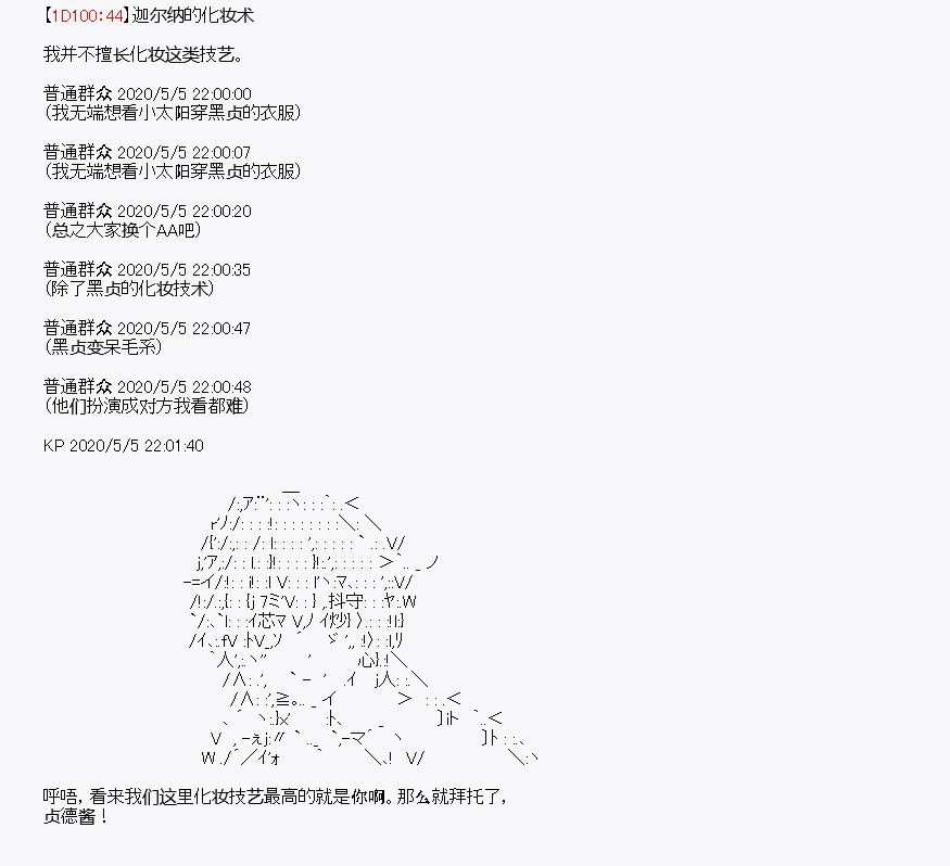 第30回