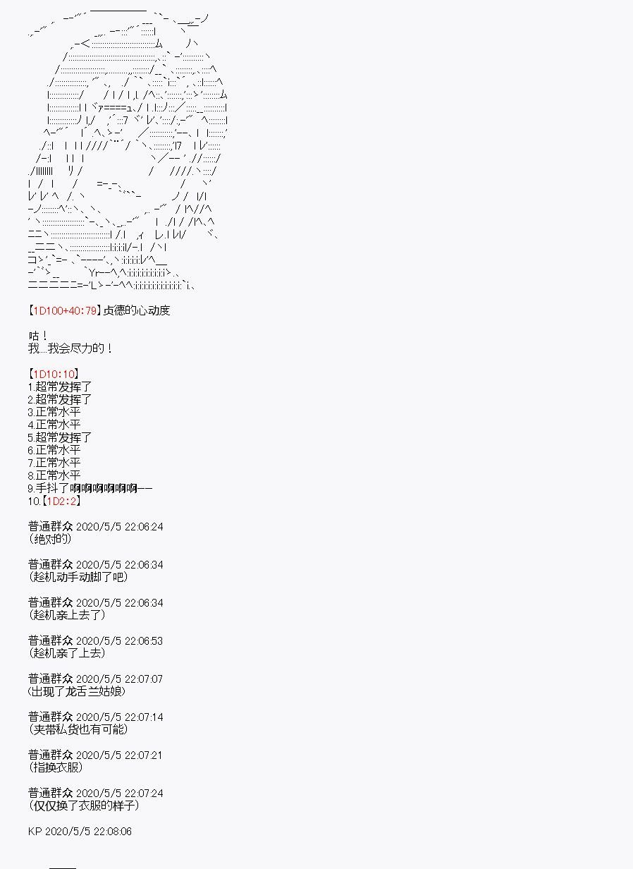 第30回