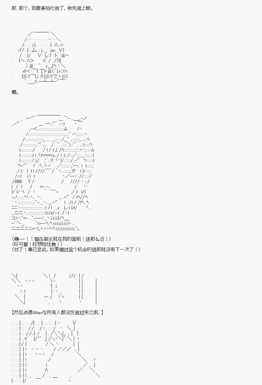 第30回