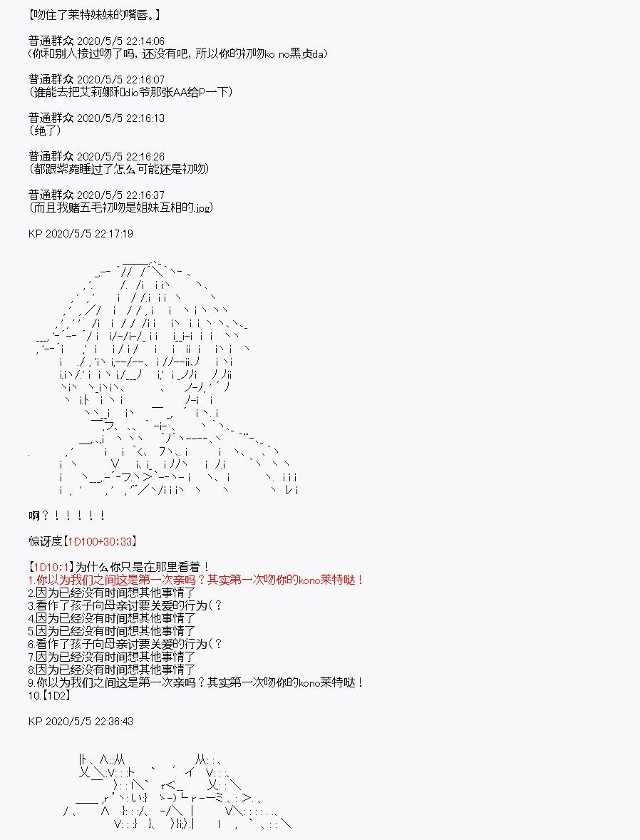 第30回