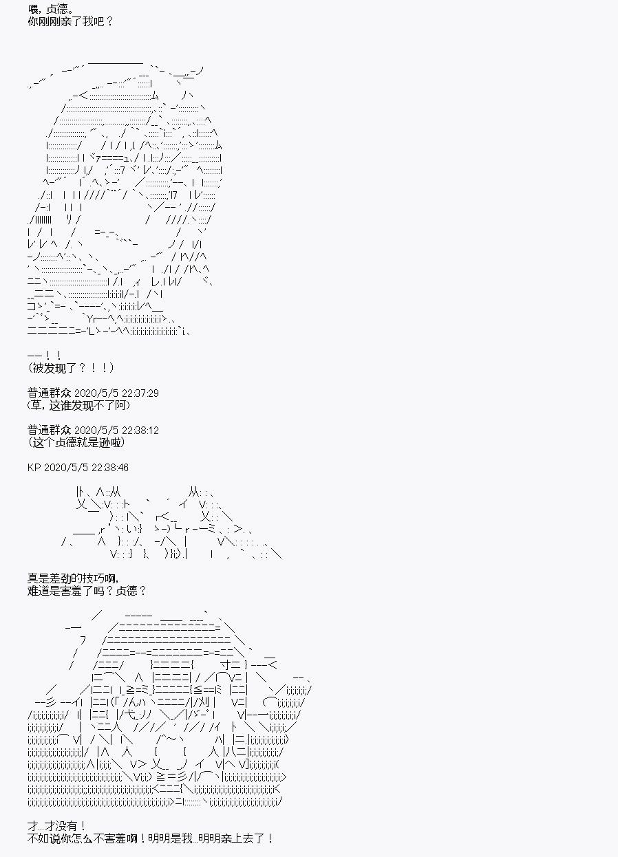 第30回