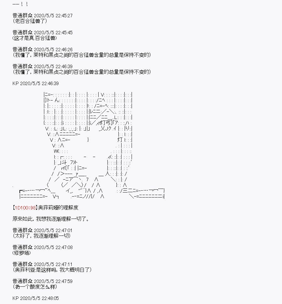 第30回