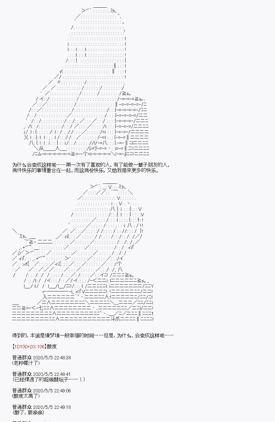 第30回