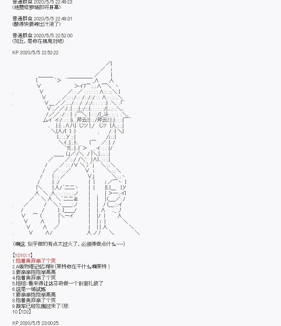 第30回