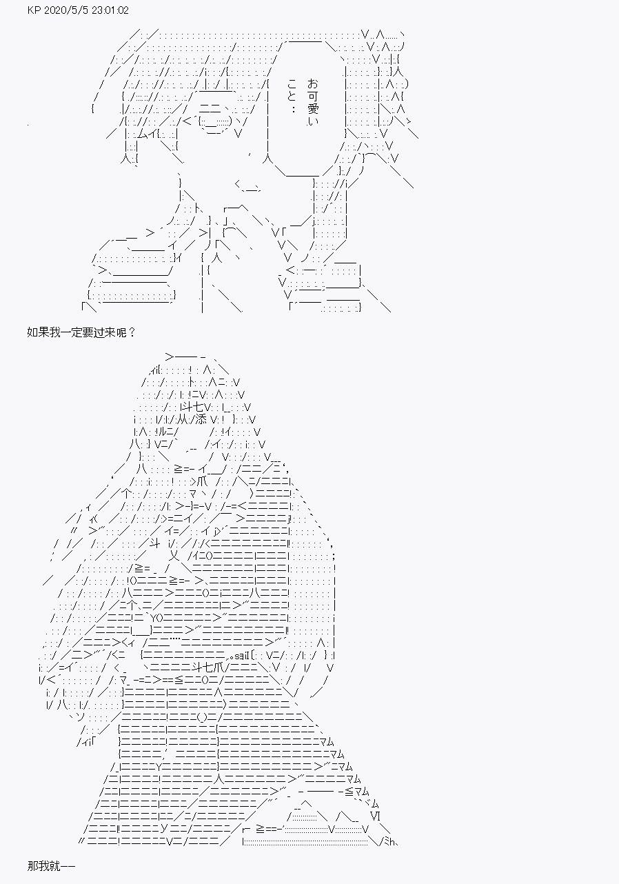 第30回