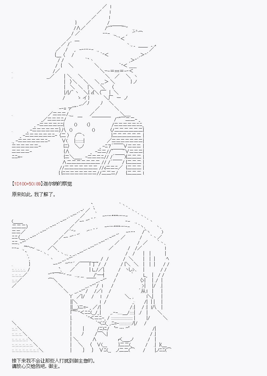 第30回
