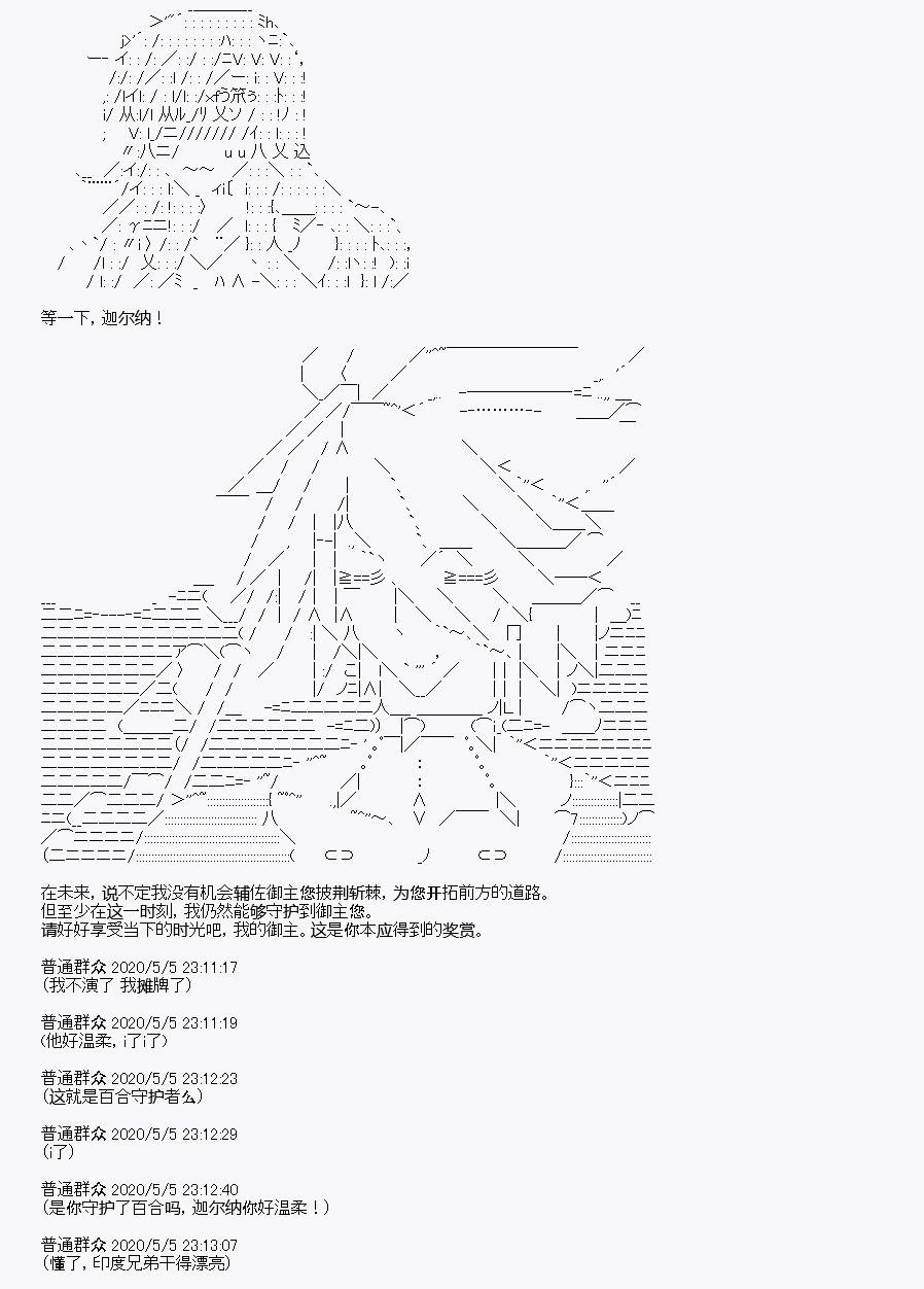 第30回