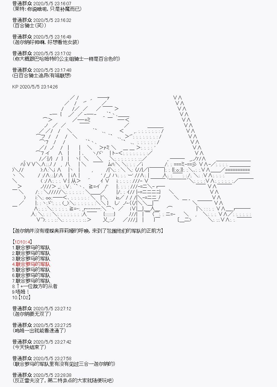 第30回