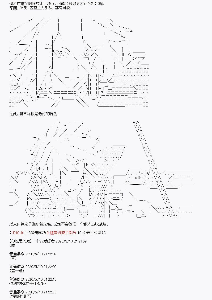 第30回