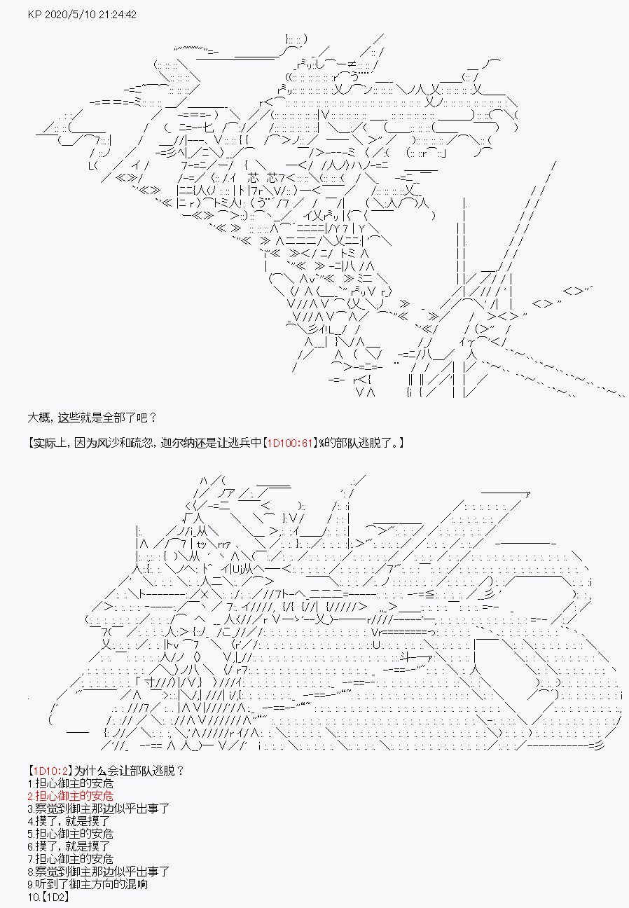 第30回
