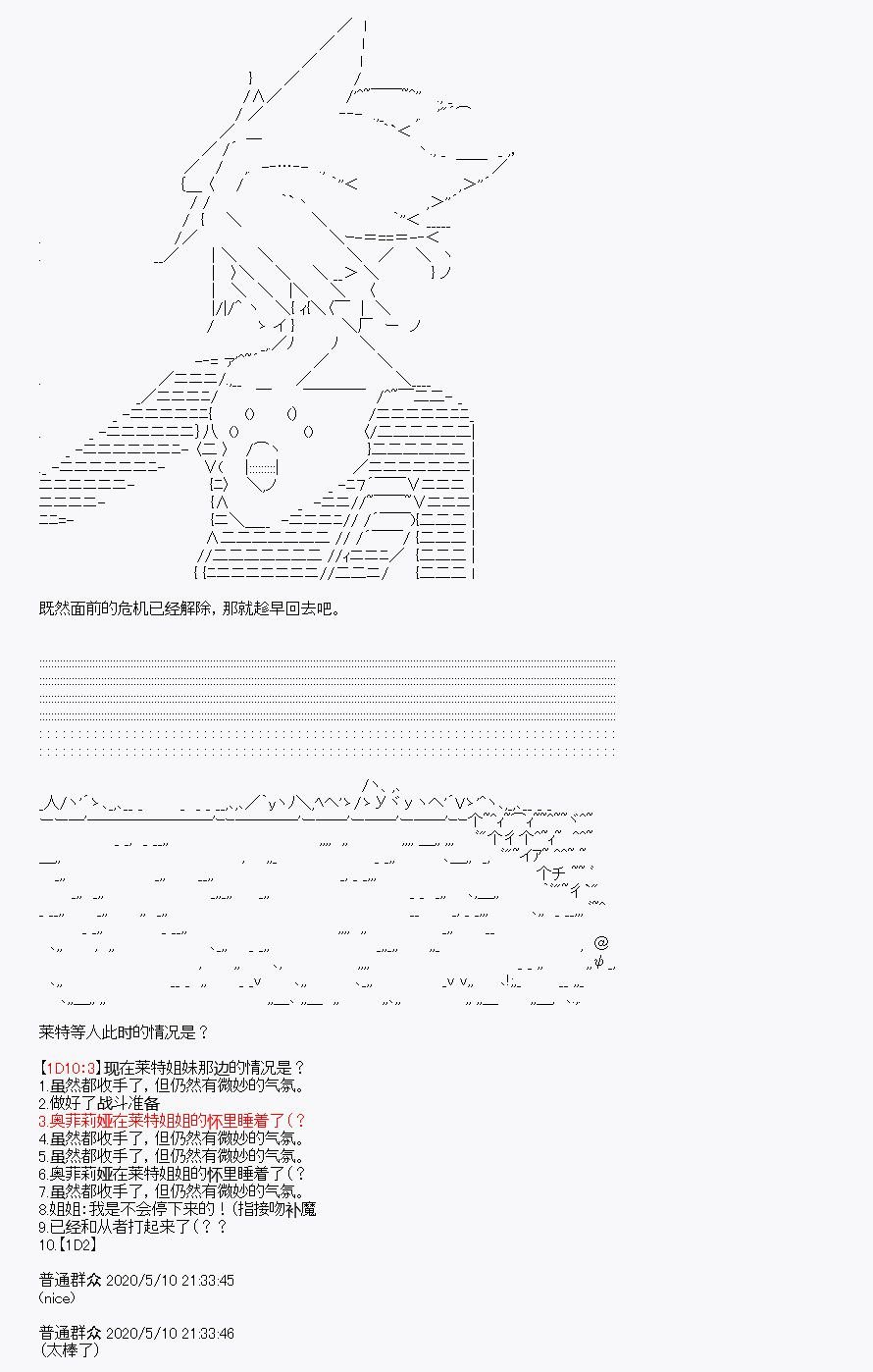 第30回