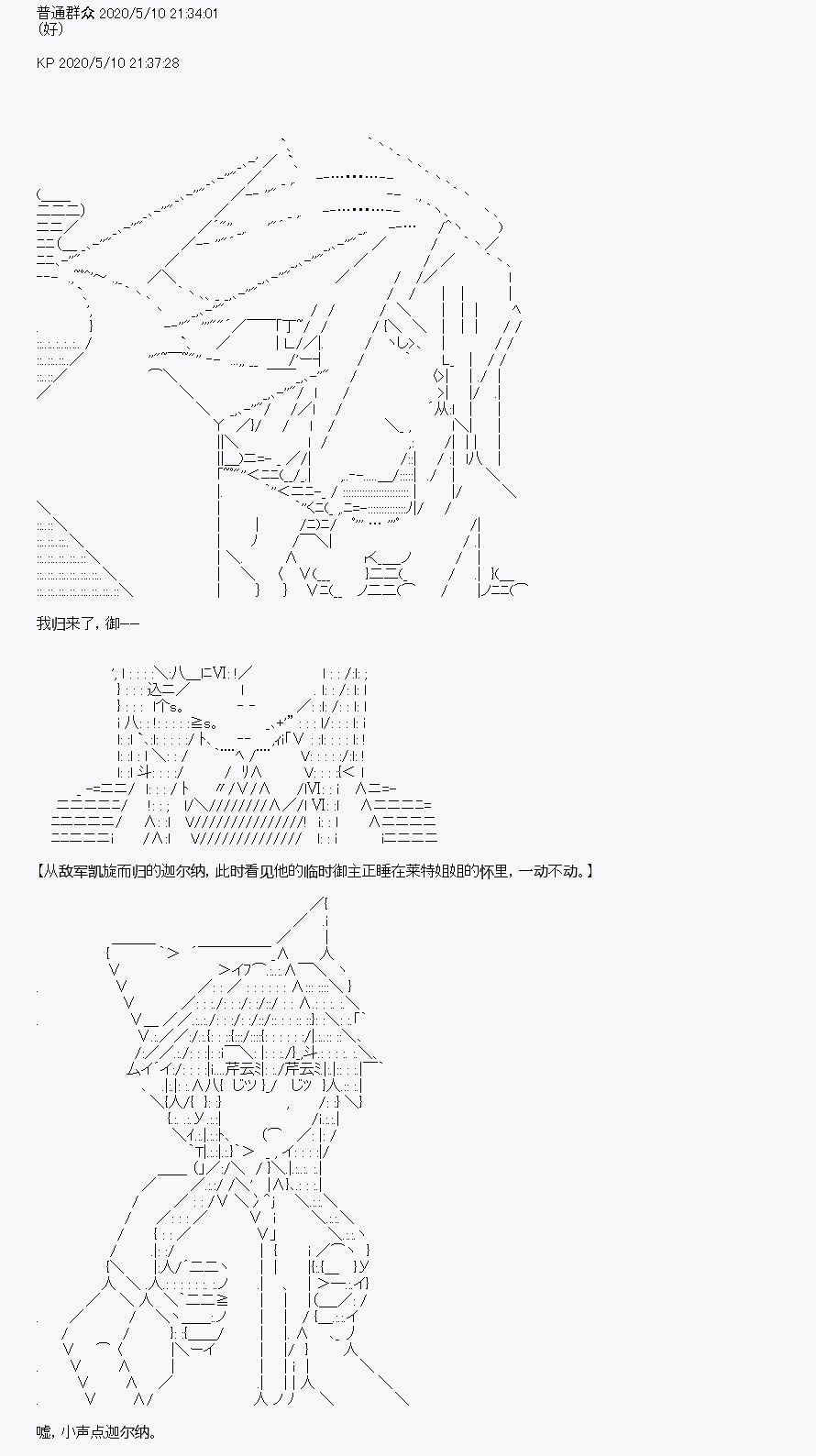 第30回