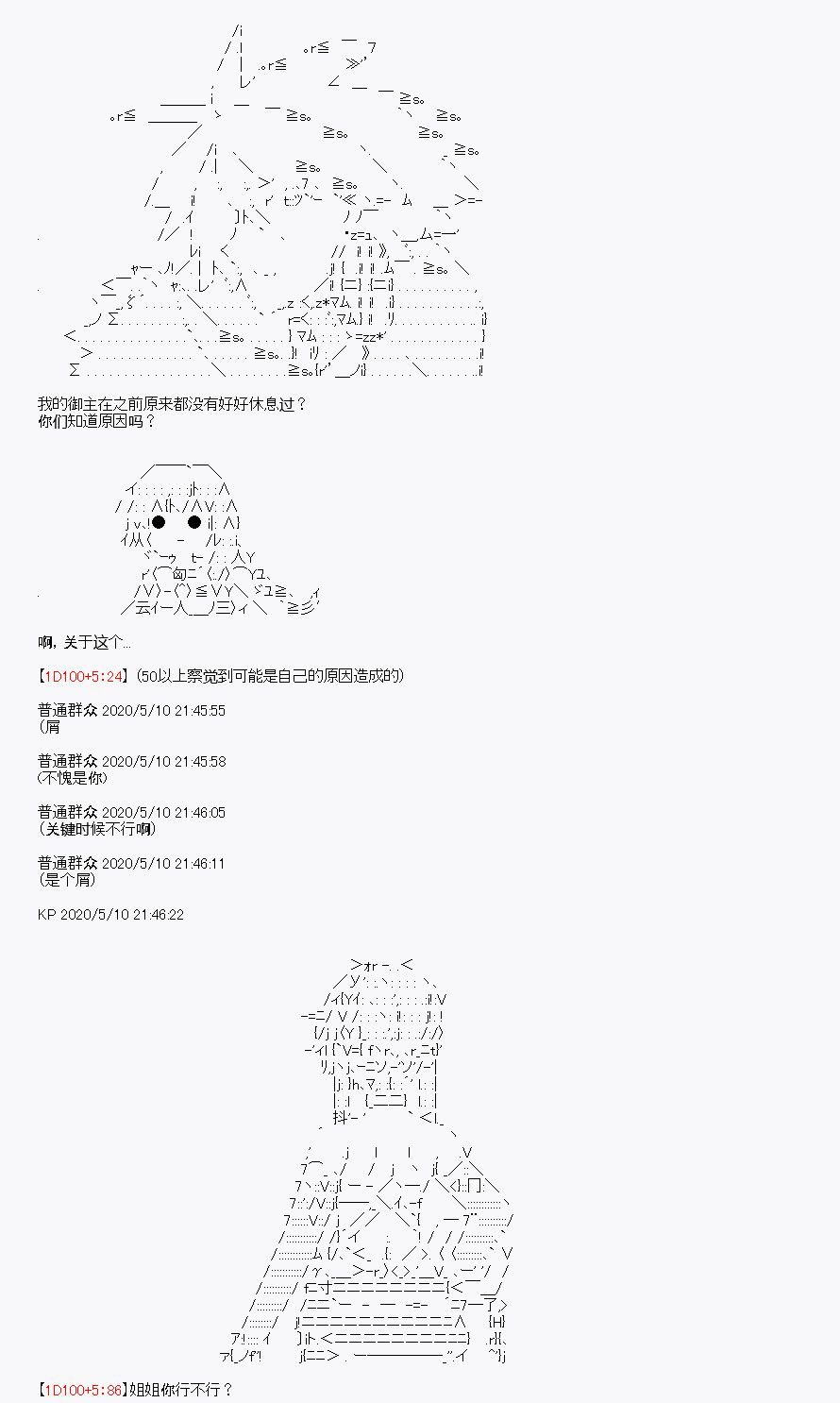 第30回