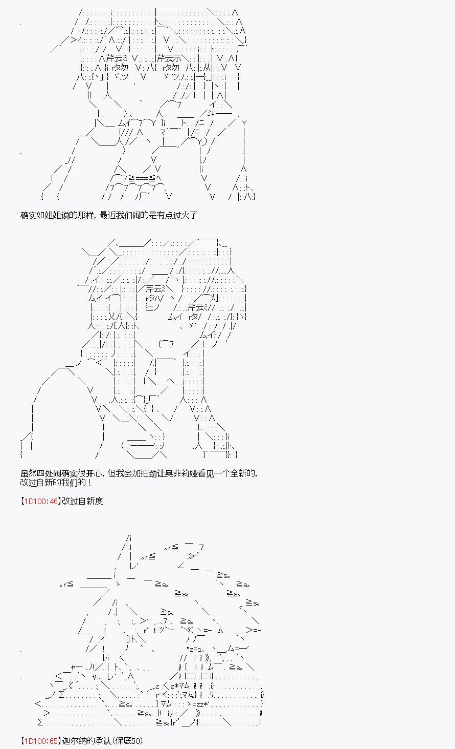第30回