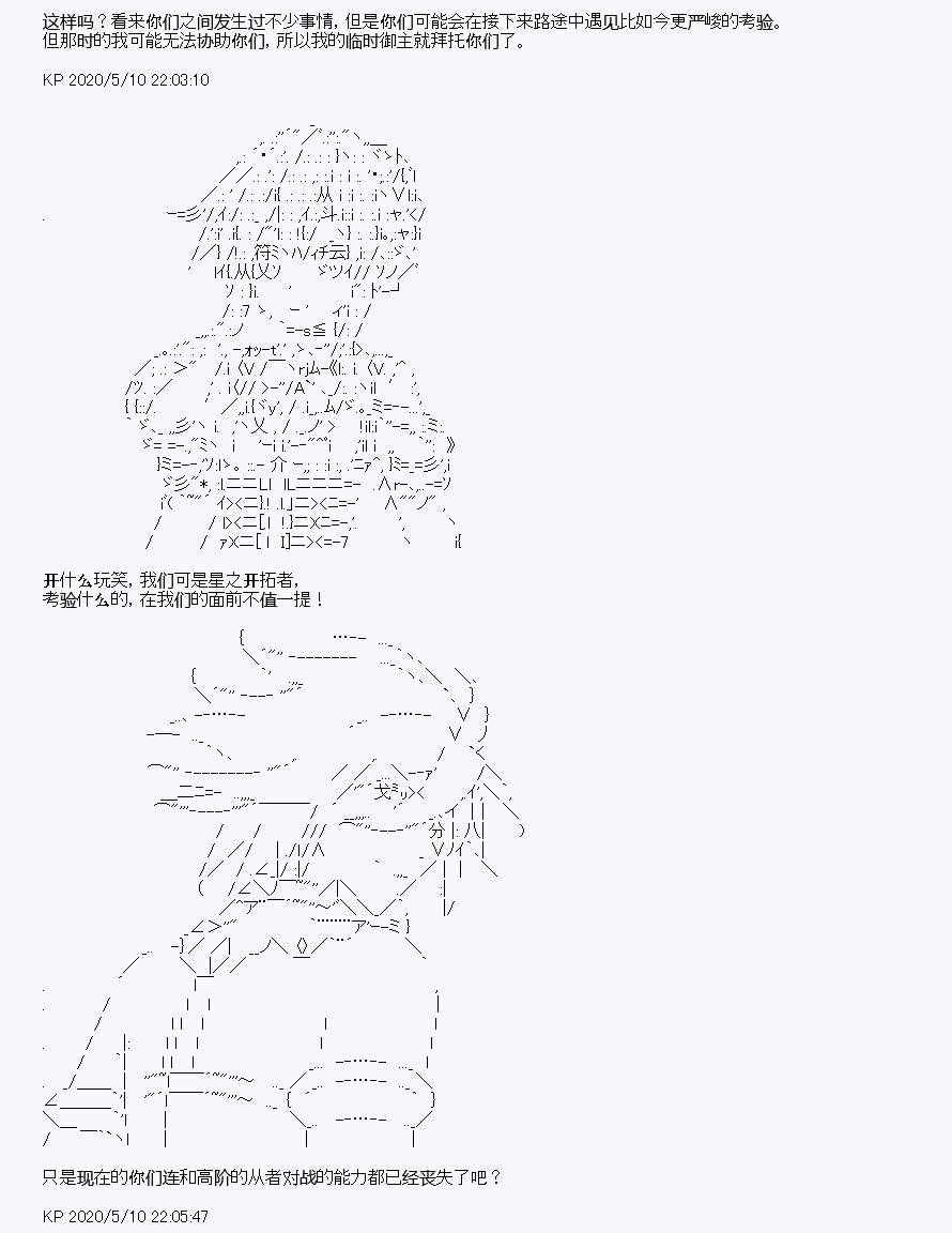 第30回