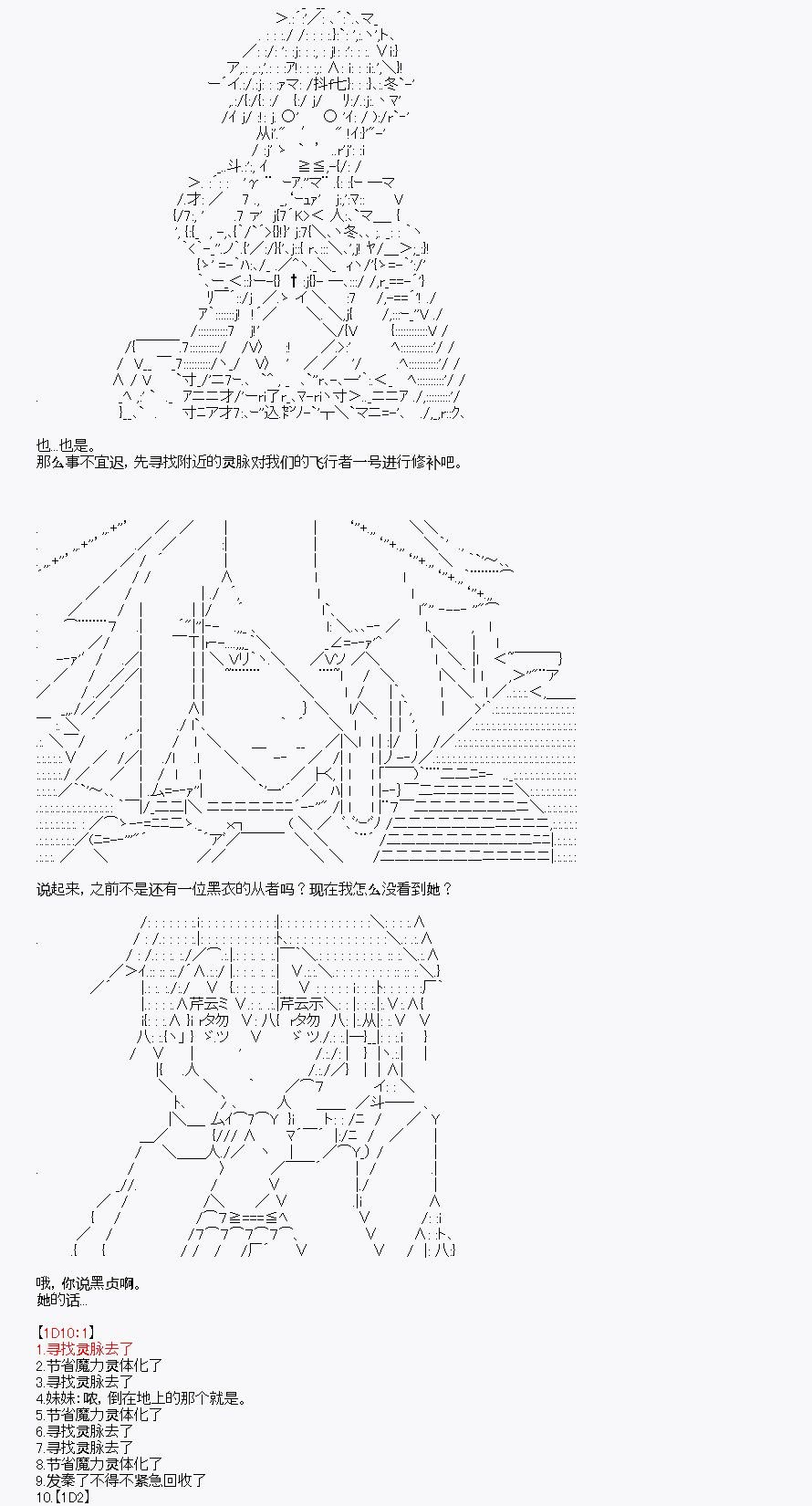 第30回
