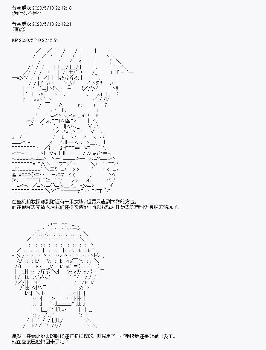 第30回