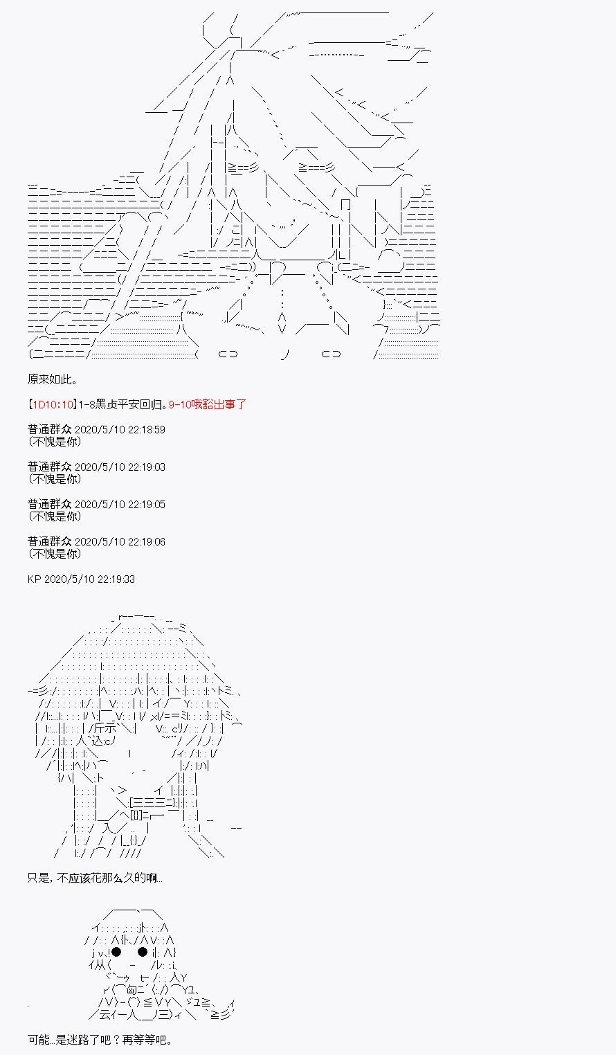 第30回