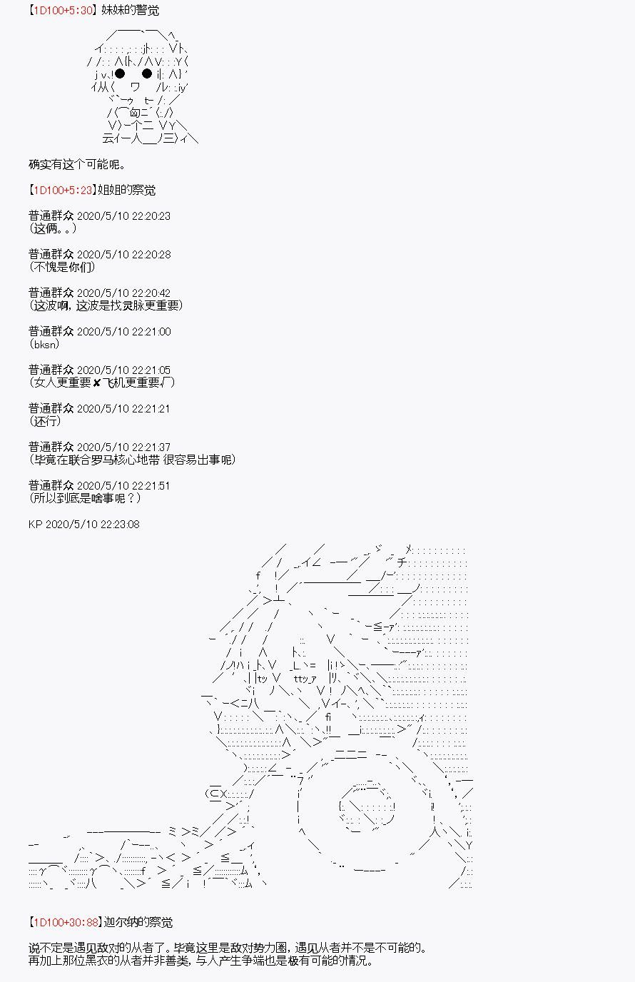 第30回