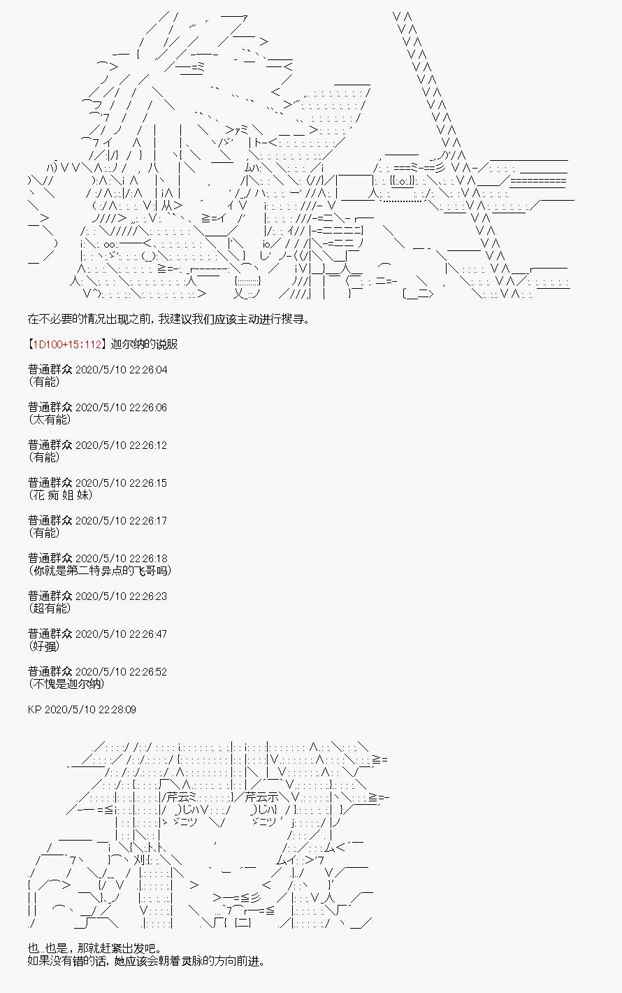 第30回