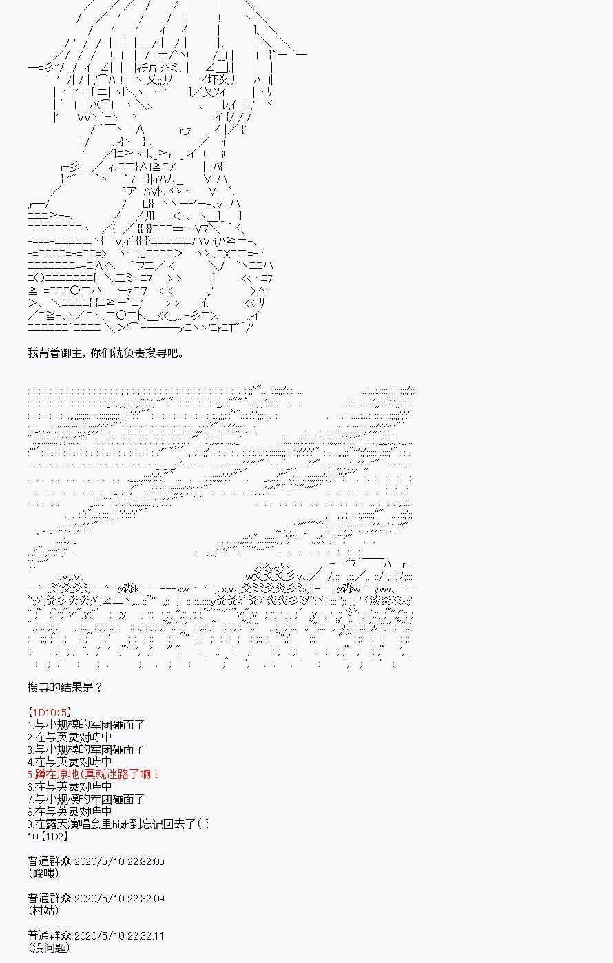 第30回