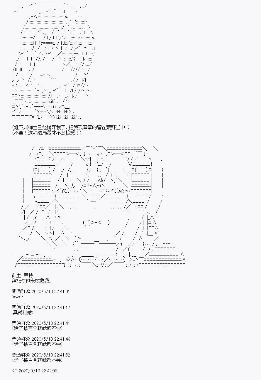 第30回