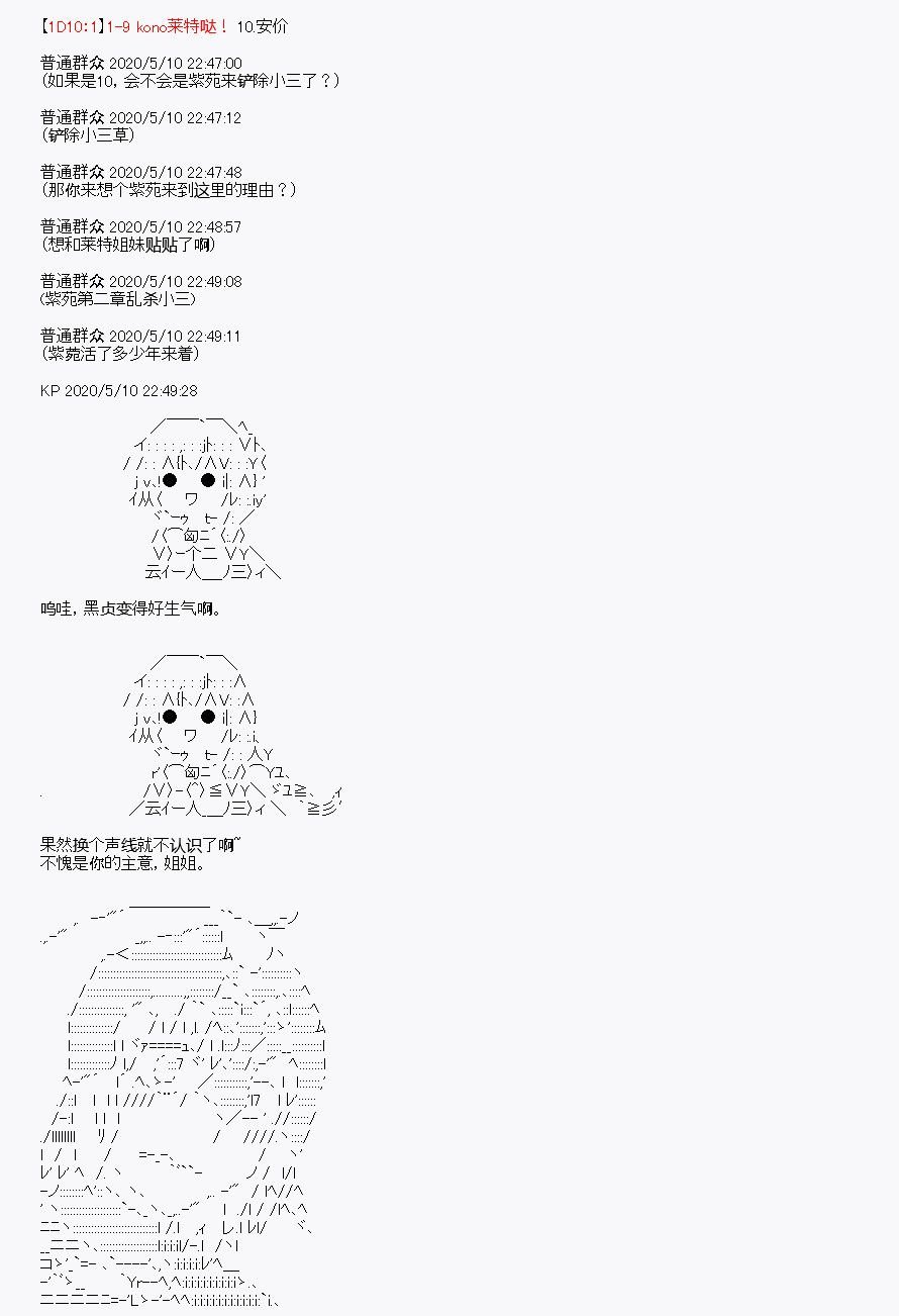 第30回