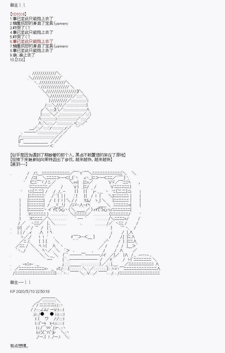 第30回