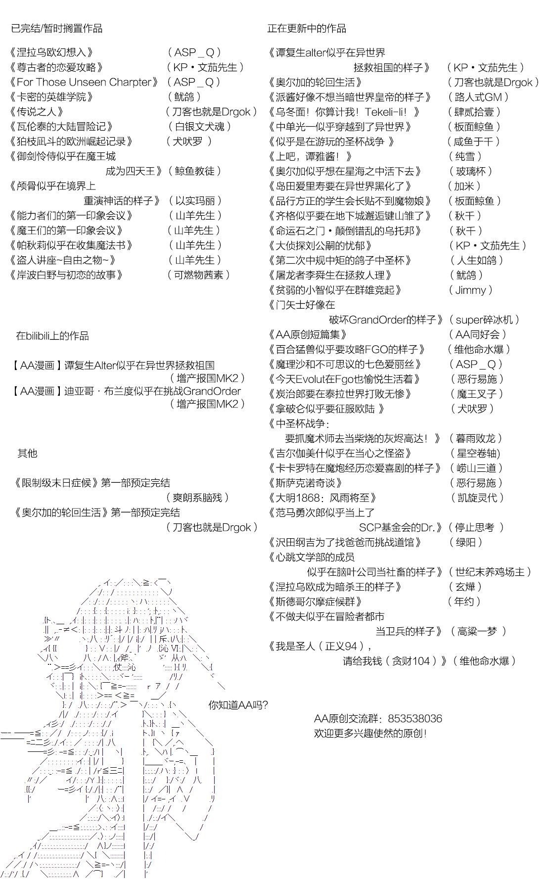 第30回