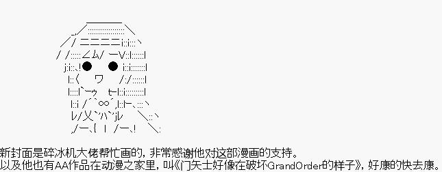 第30回