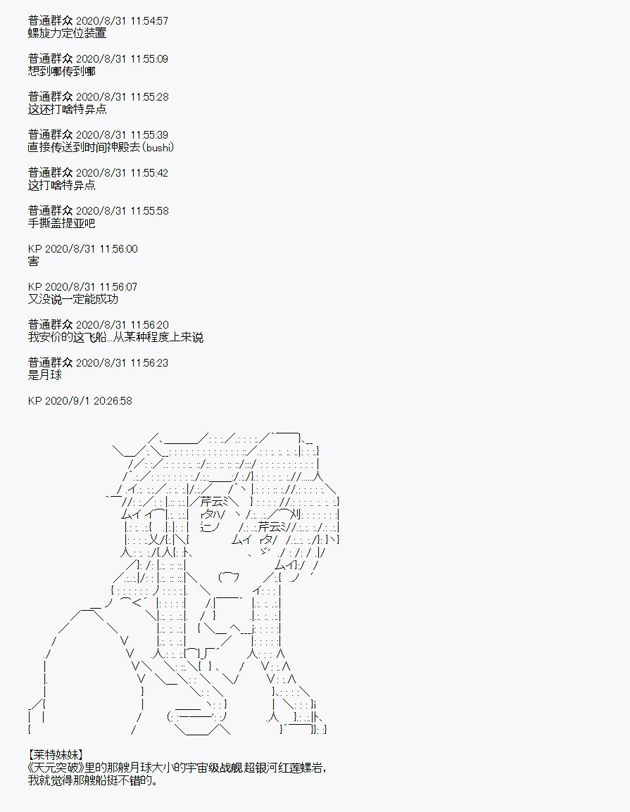 番外1