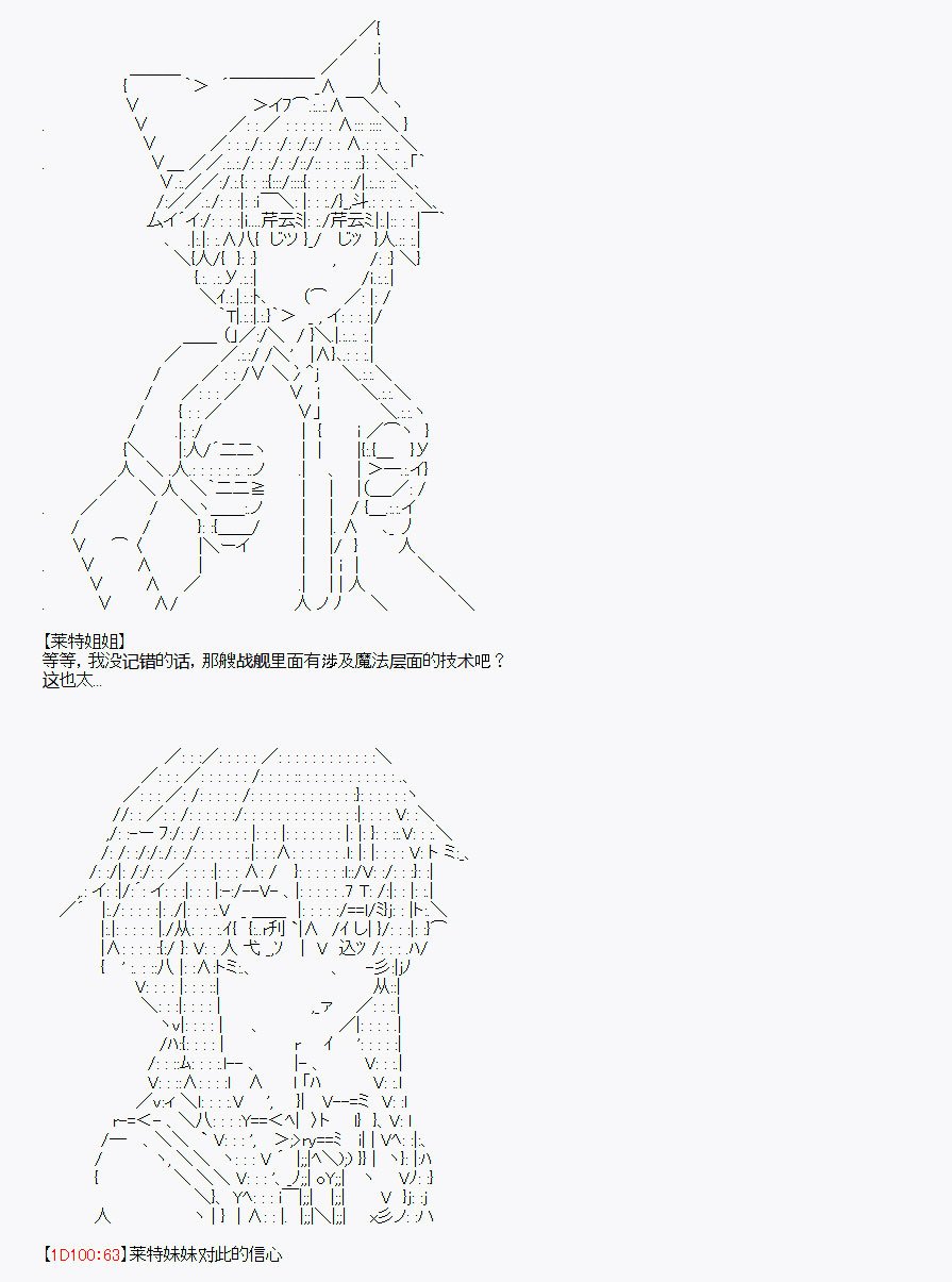 番外1