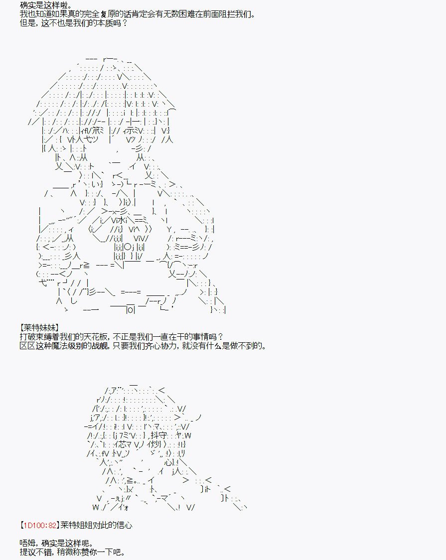 番外1