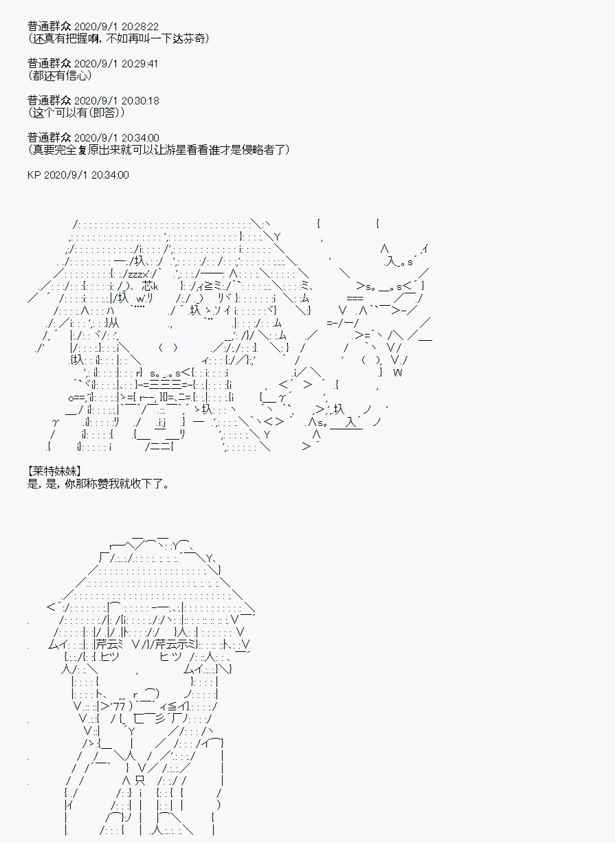 番外1