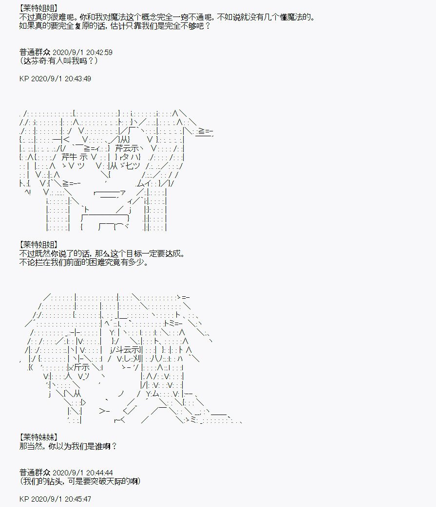 番外1