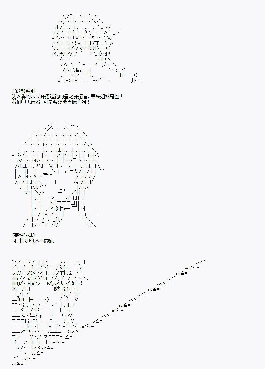 番外1