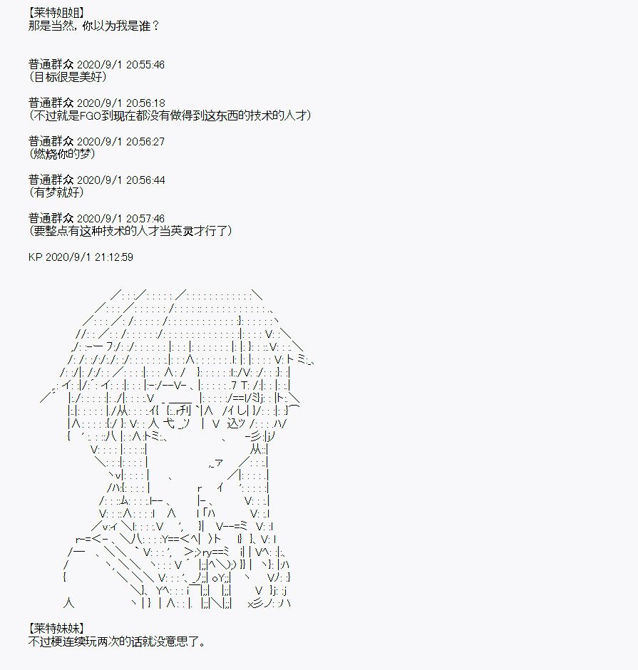 番外1