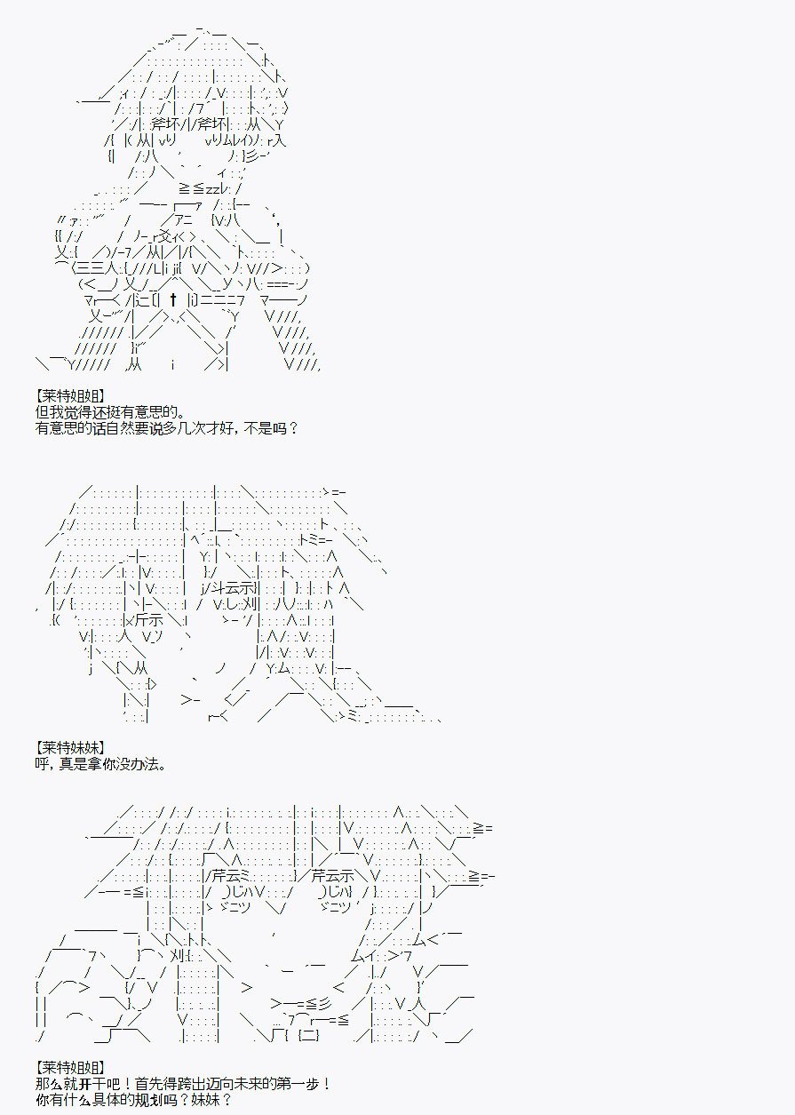 番外1