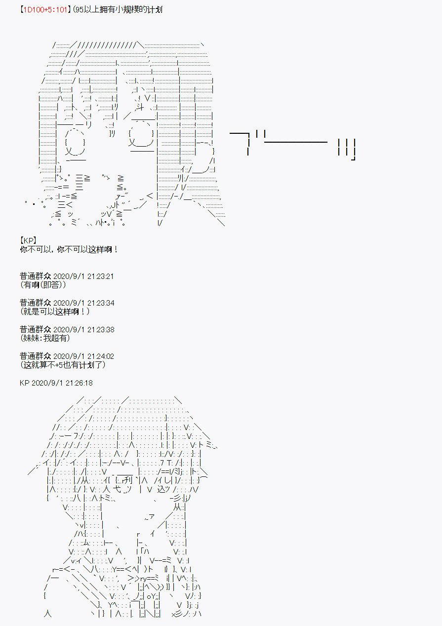 番外1