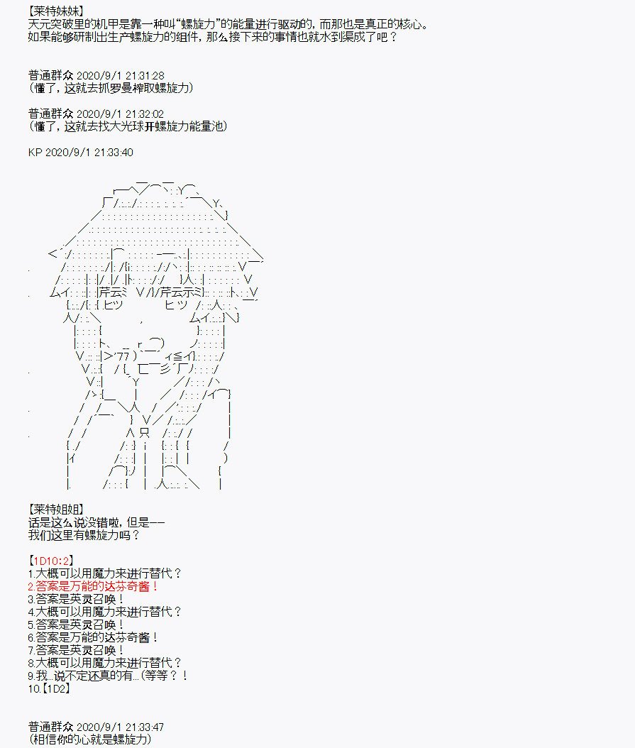 番外1