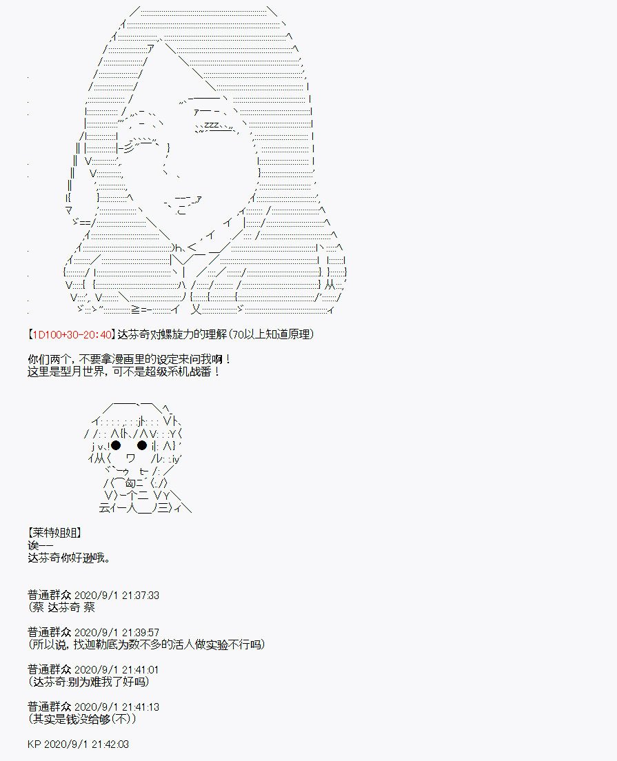 番外1