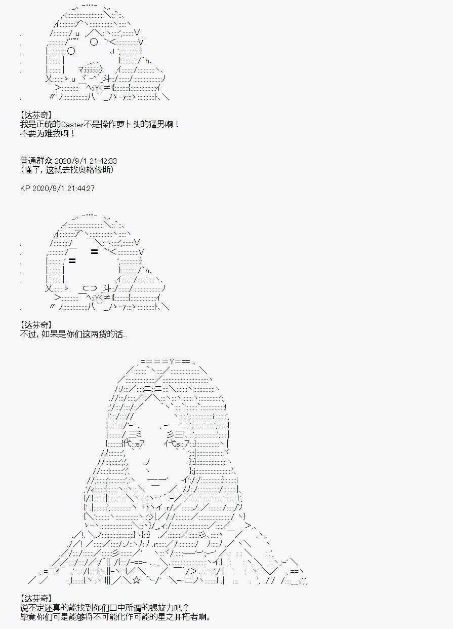 番外1