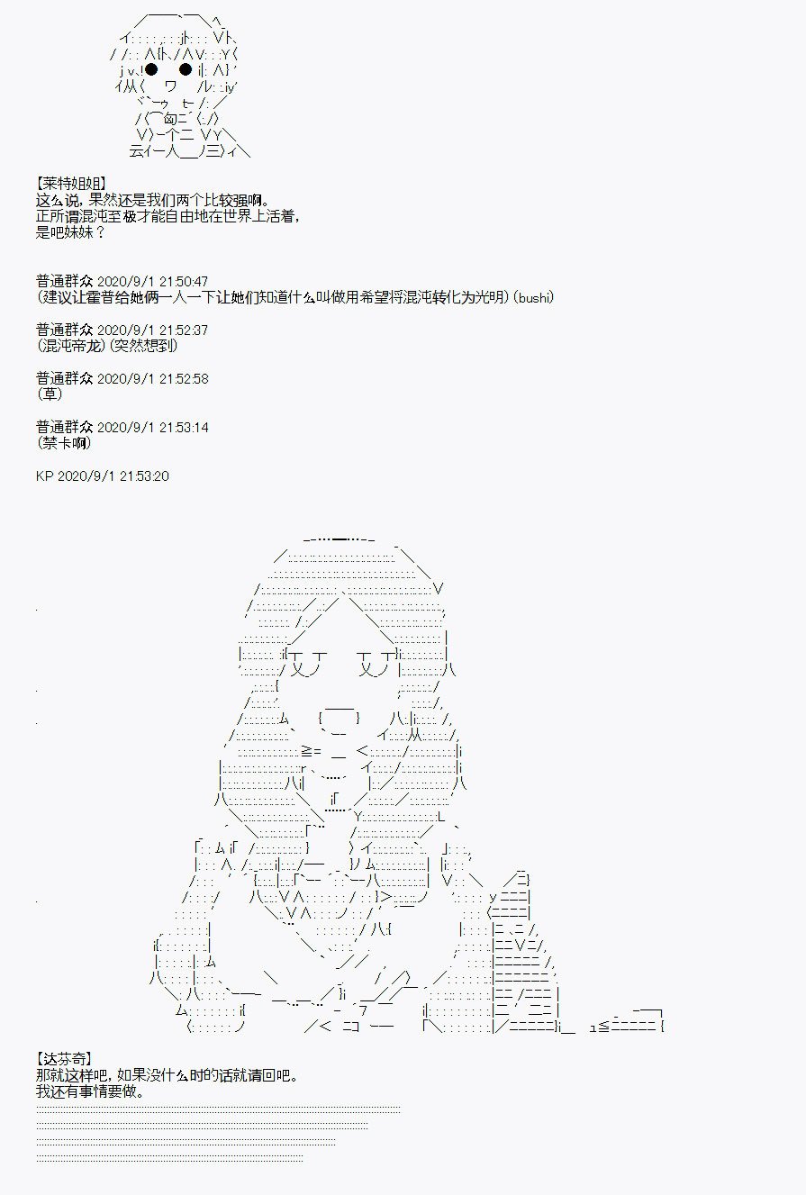 番外1