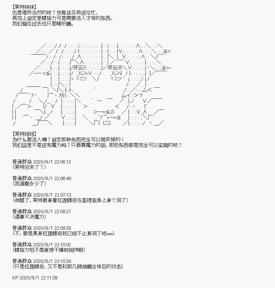 番外1