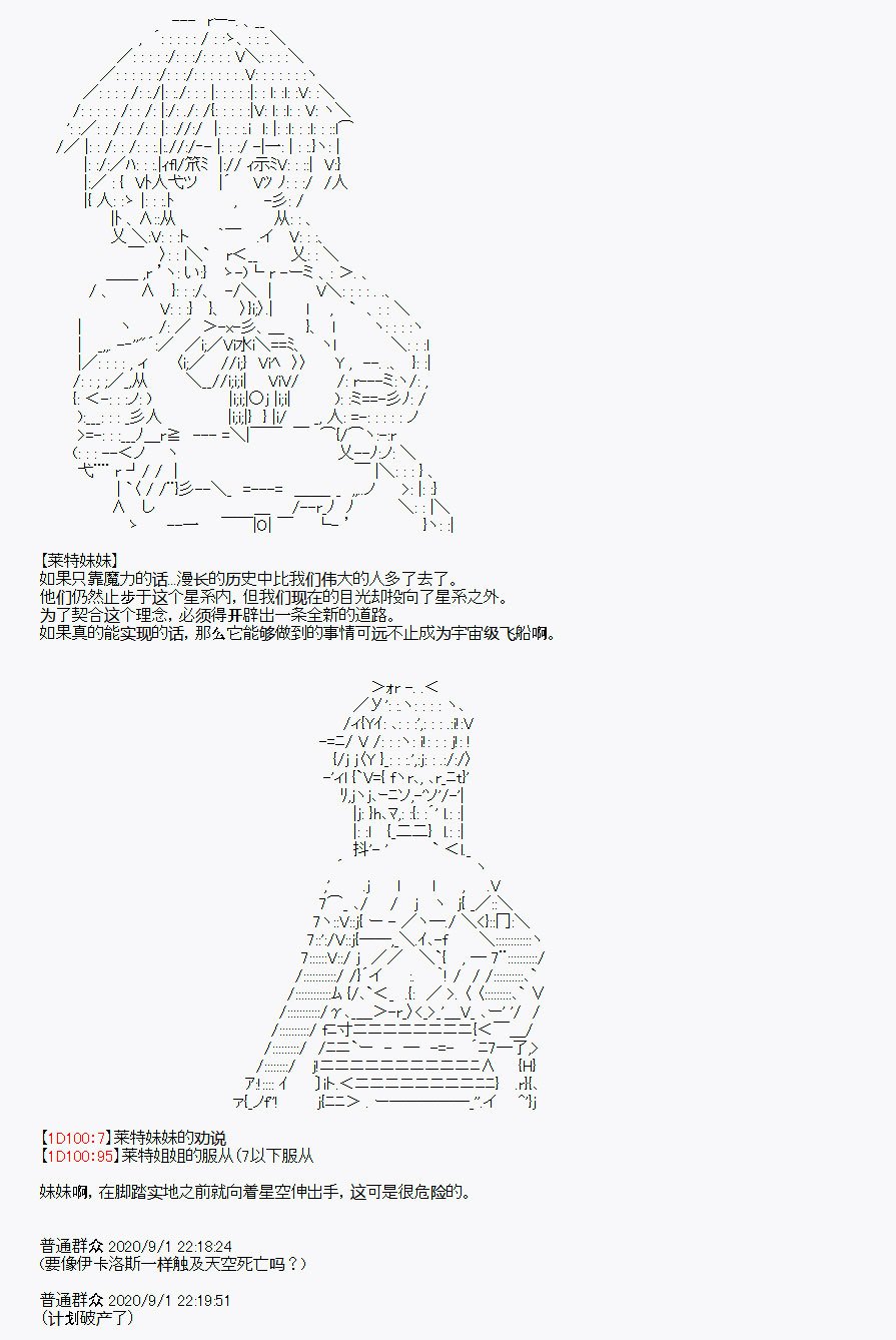番外1