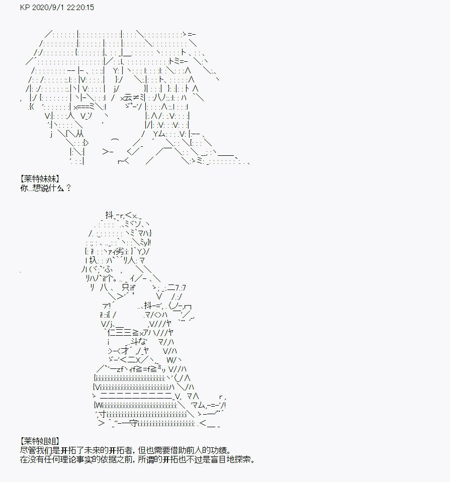 番外1