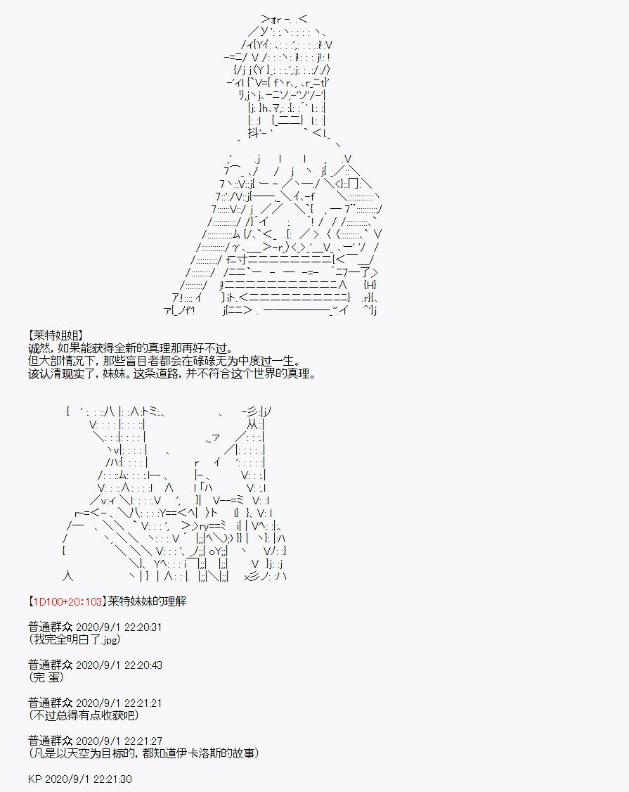 番外1