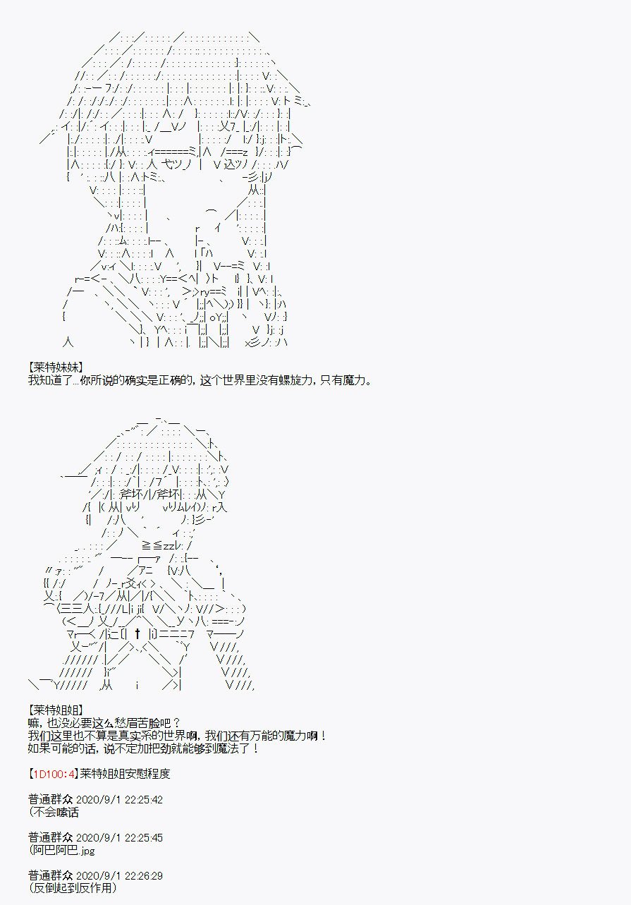 番外1