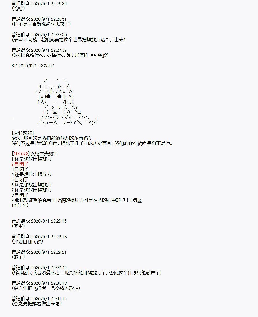 番外1